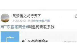 望花工资清欠服务